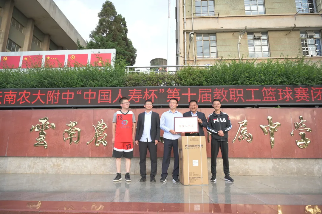 271教育丨超燃!球场上,不一样的老师们