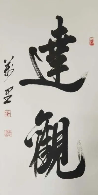 中国新时代国际艺术大家——马万里