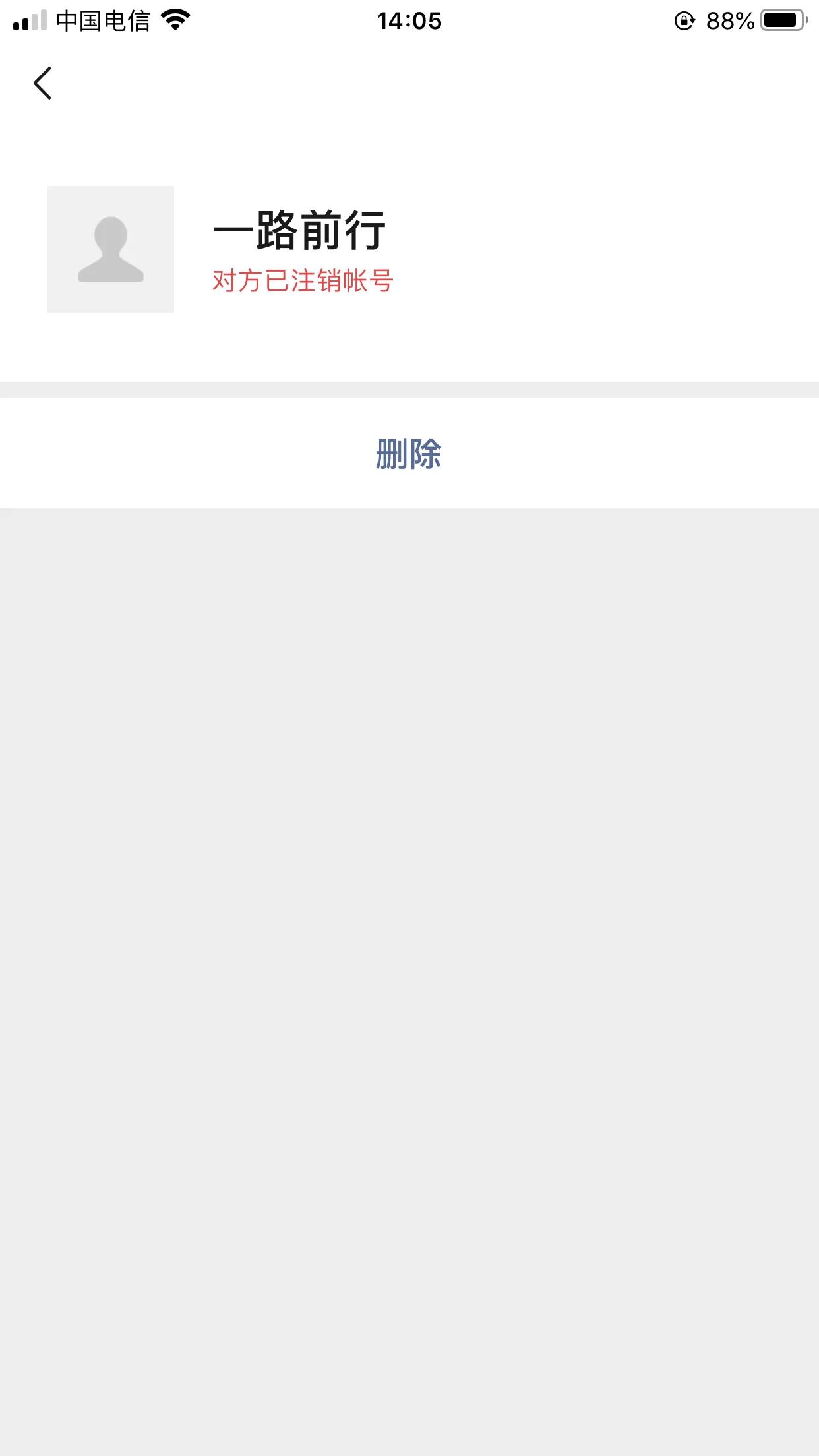 微信號注銷后，好友頁面還能看見嗎？我來告訴你答案