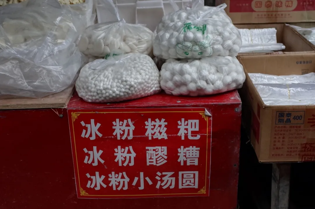 飘了,反套路的“硬核市集”给我找到了