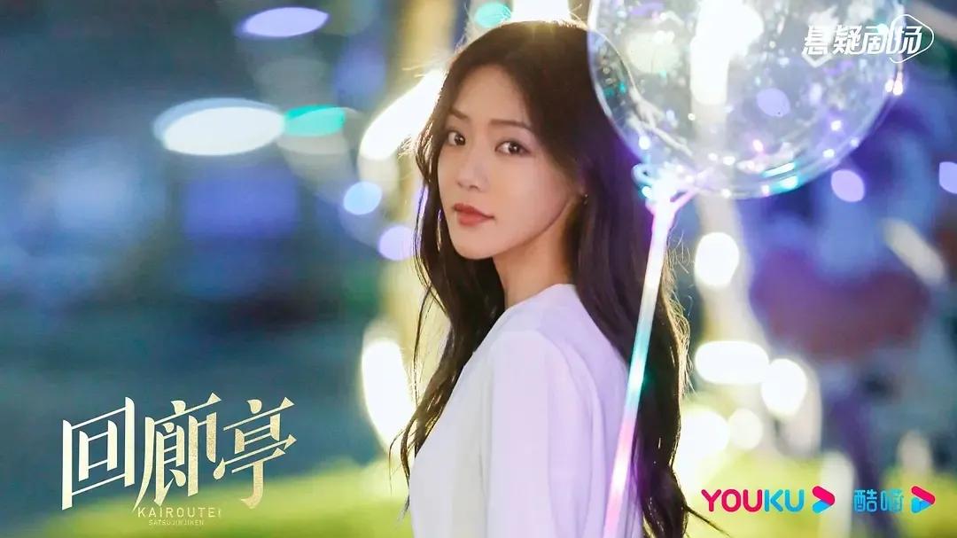 回廊亭 放过东野圭吾