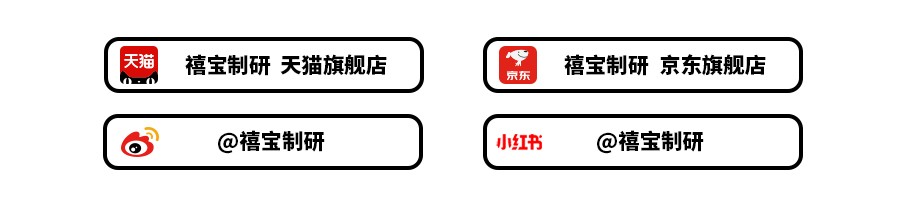 重磅！禧寶制研摘得2021年國(guó)際美味獎(jiǎng)二星殊榮