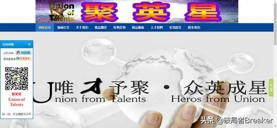 如何調(diào)查一家公司是否靠譜？
