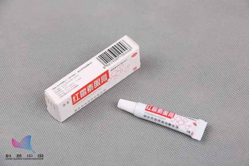 幾塊錢一支的紅霉素眼膏,到底能治多少病?答案來了
