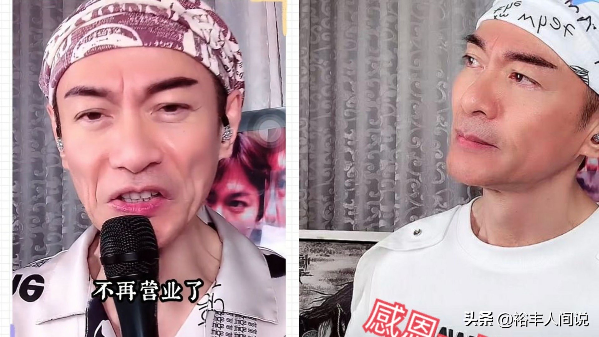 59岁江华事业遭受打击！加入直播带货半年，疑因销量惨淡宣布结业