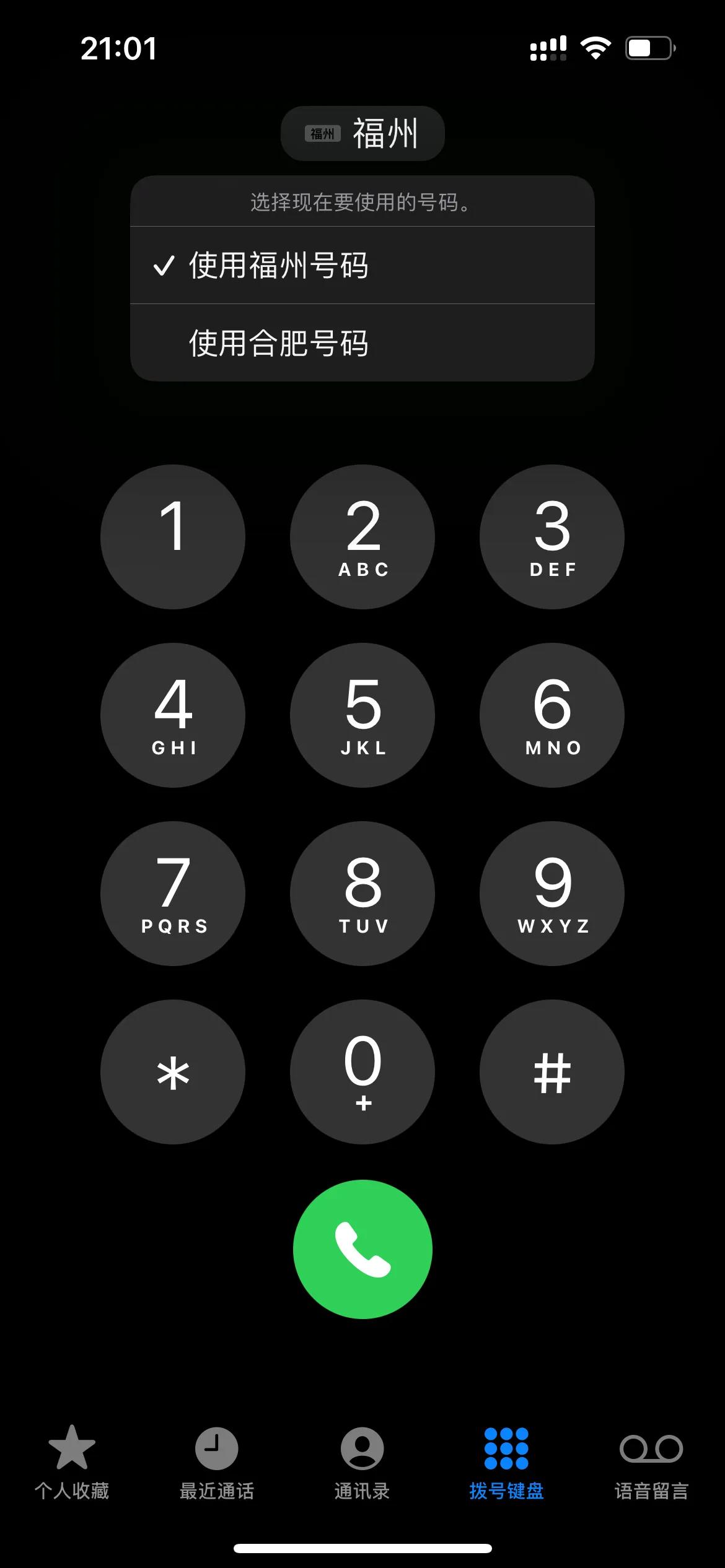 IPHONE13使用半个月后感受