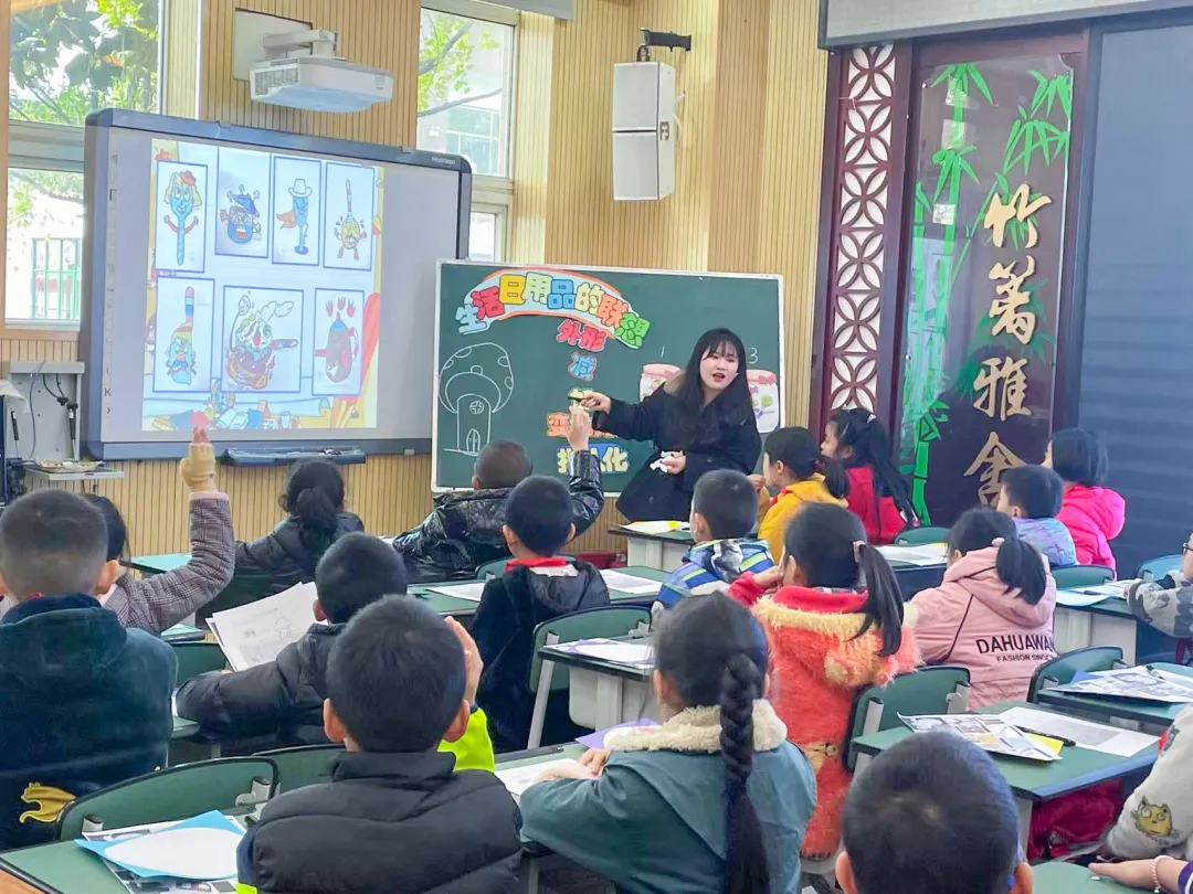 双流区双华小学举行新入职教师“亮相课”活动