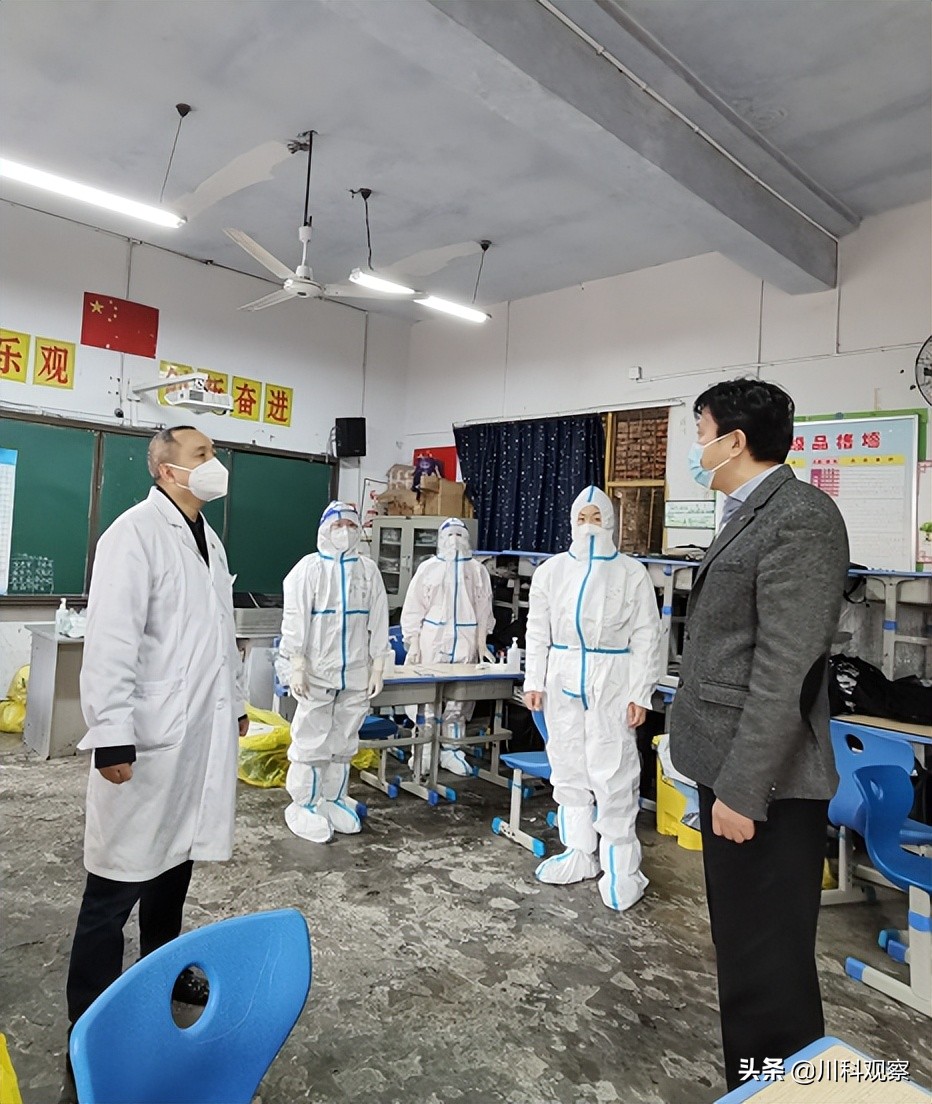 临危受命，全力战“疫”——遂宁第三人民医院全力织牢疫情防控网