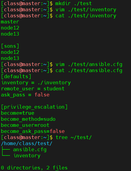 Ansible的原理与配置