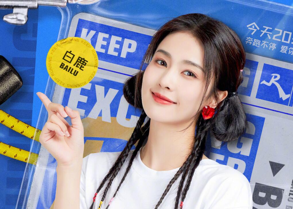 金晨的“巧合”，李晨的“捣蛋”，让这期《跑男》彻底封神了