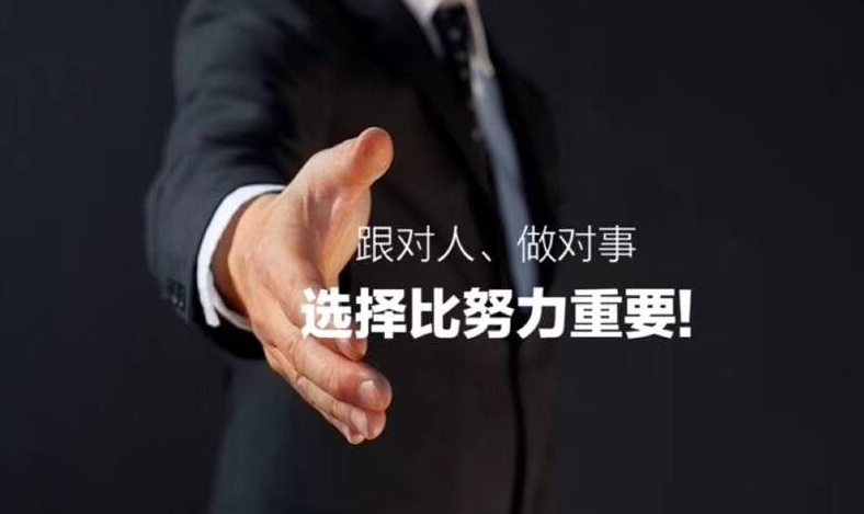 一将无能，累死三军：“低能”领导的6大特征，跟得越久越没前途