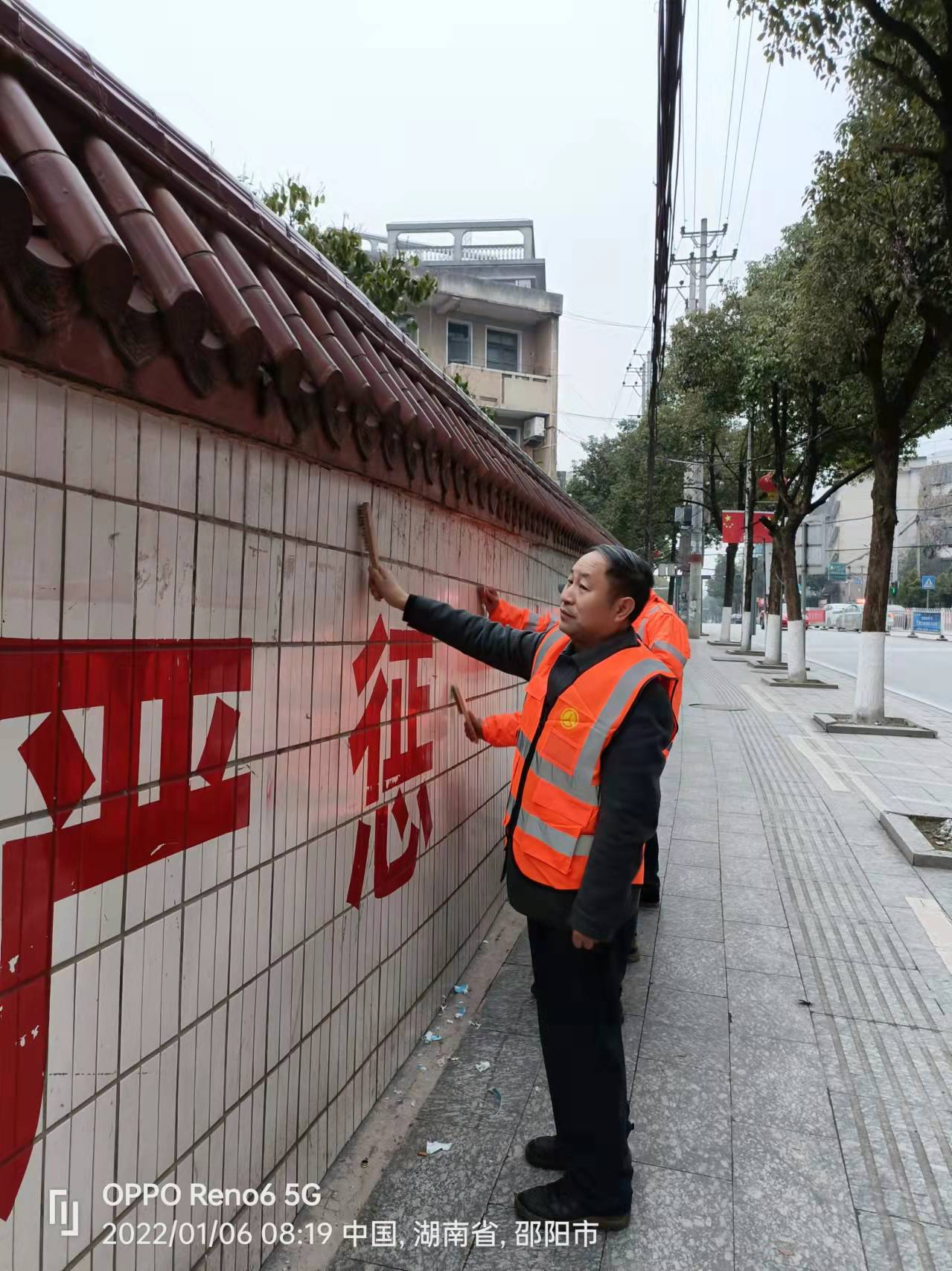 洞口县公路建设养护中心开展市容环境整治活动