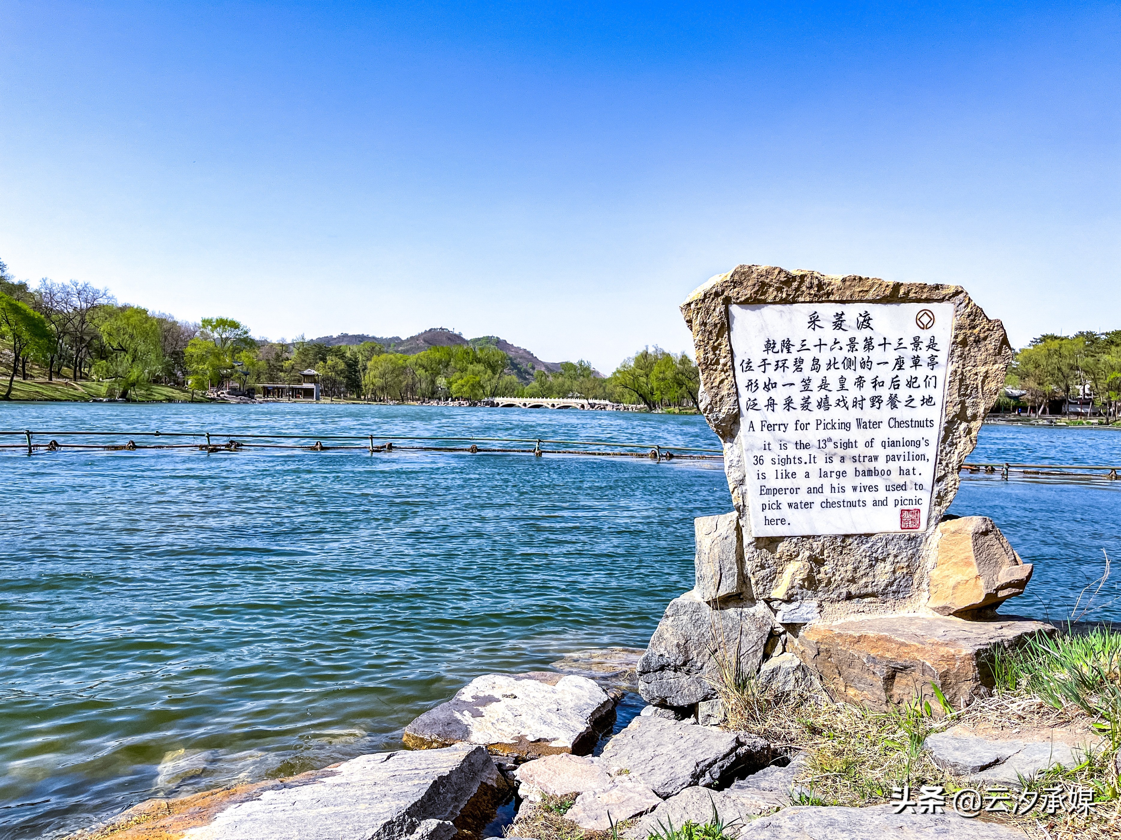 承德避暑山庄之环碧岛篇