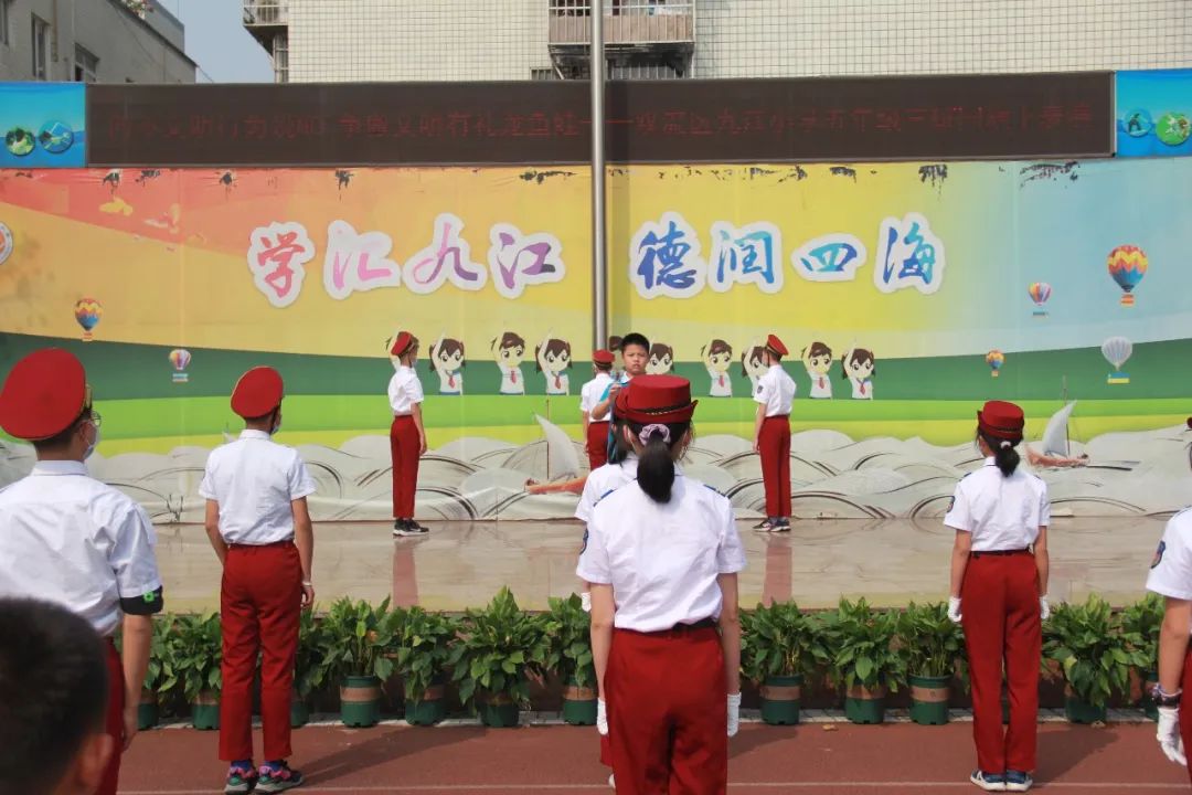 成都市双流区九江小学：向不文明行为说"No"