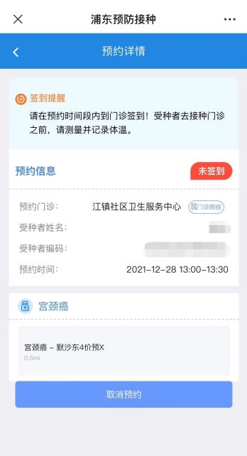 个人怎么申请打新冠疫苗,个人怎么申请打新冠疫苗免费
