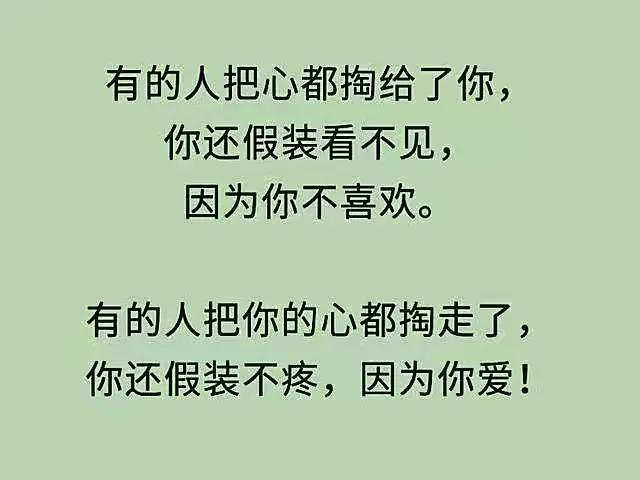 人性都是很自私的，过河拆桥，不懂感恩的人没有必要对他付出真心