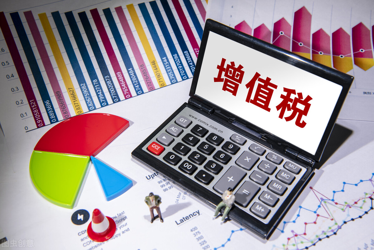 增值税减免税优惠的会计处理