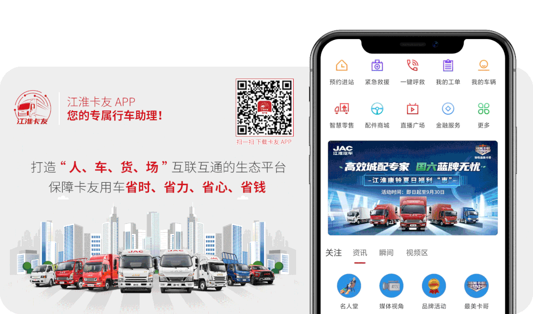 2022年 | 追光前行 志之所趋