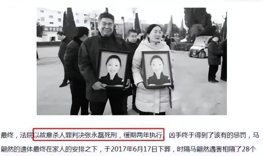 23岁当央视主播，2年后命丧男友刀下，她的人生太过悲剧