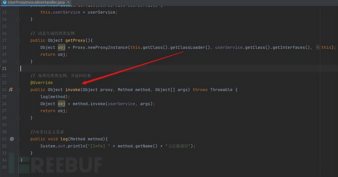 Java反序列化基础篇-JDK动态代理