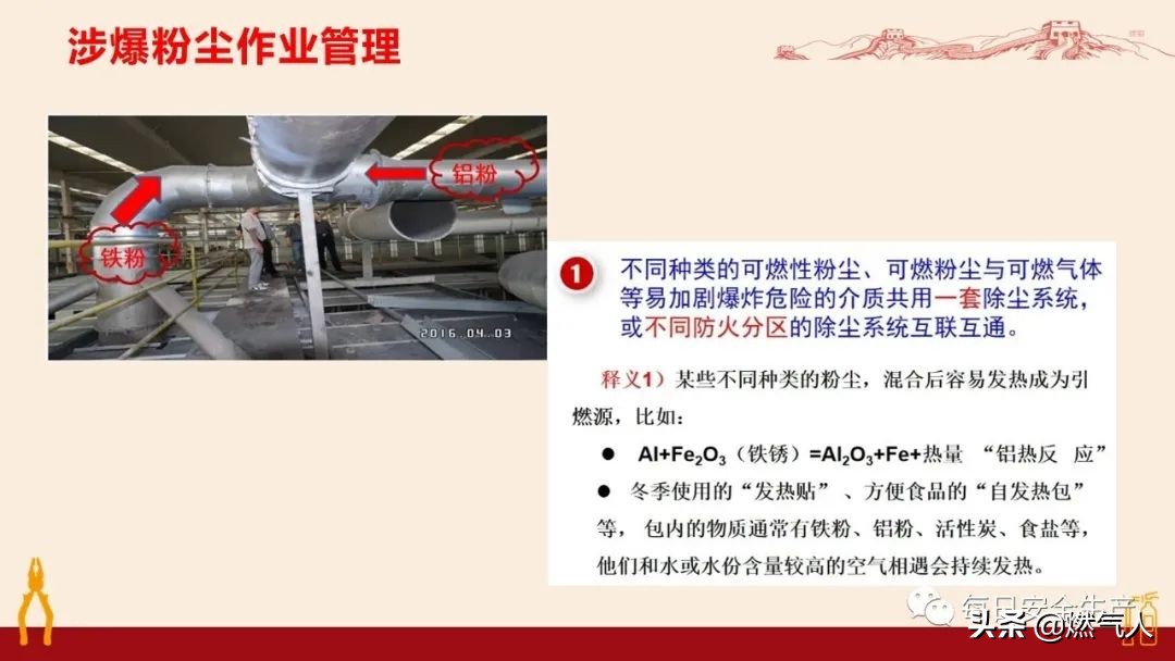 紧急通报：多家企业遭重罚！三级安全教育培训造假成本极高