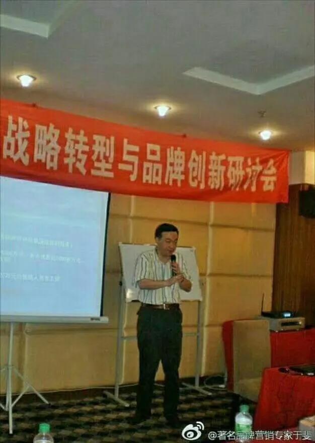 于斐老师谈：面临中年职场危机，你要怎么办？