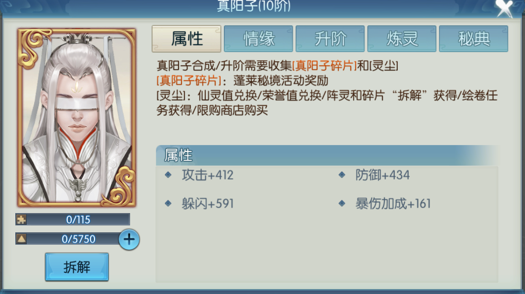 新《诛仙》手游万剑门派，单挑强悍爆发高，彻底引爆转职热潮