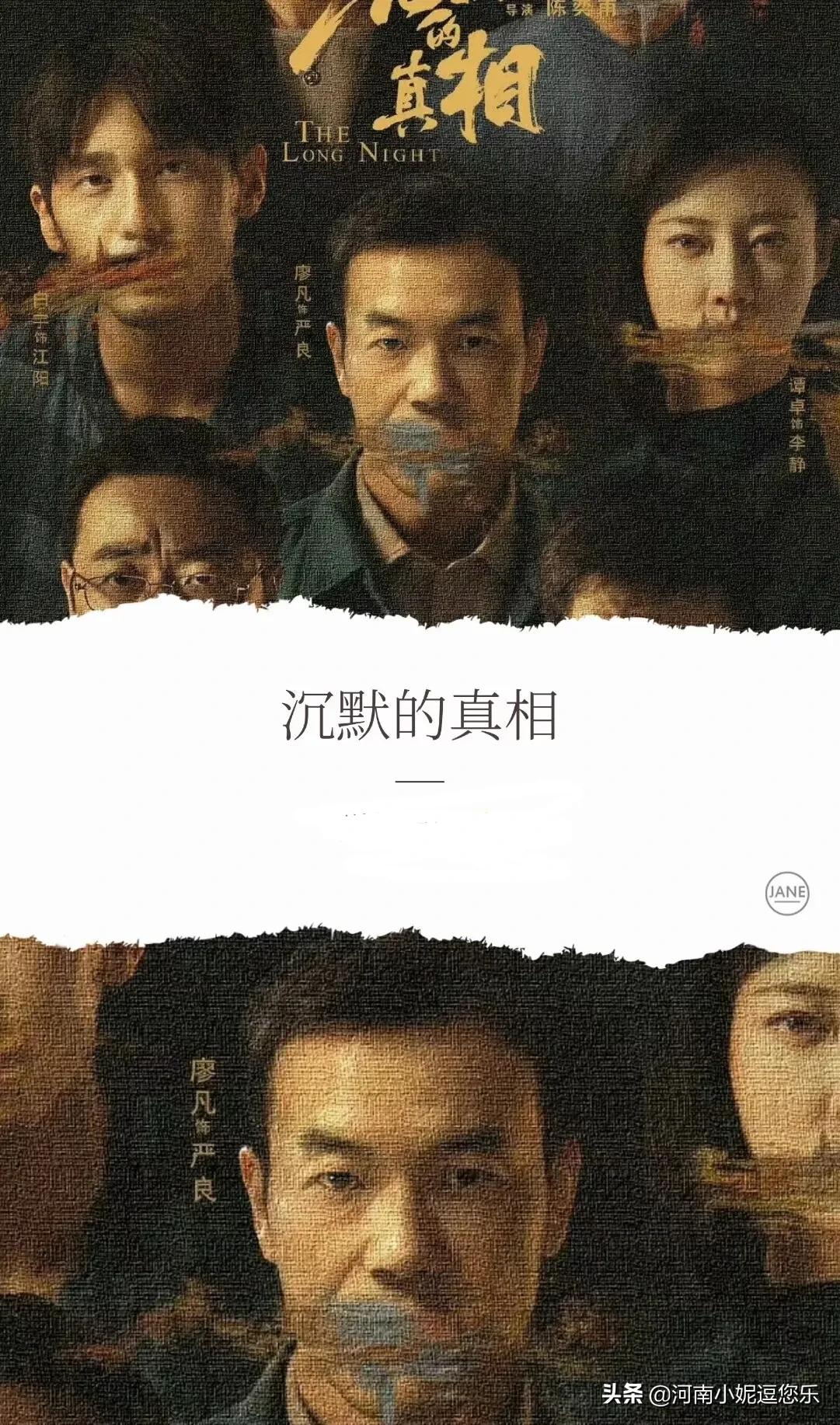 2022年强力推荐15部悬疑犯罪电视剧李易峰廖凡赵丽颖一定有你想看的东西。