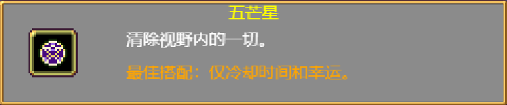 《吸血鬼幸存者》武器进化搭配（持续更新）目前版本v0.4.2b