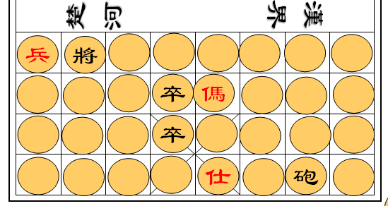 中国象棋的四种玩法