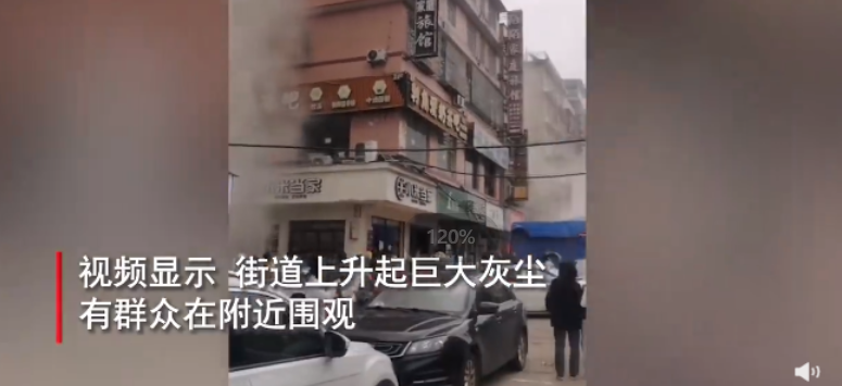 长沙一老居民楼垮塌，相关责任人要承担什么法律责任？