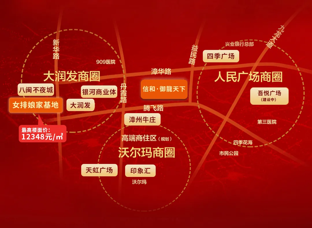 读懂“大漳州”雄心!紧盯这个片区,抢收海量红利