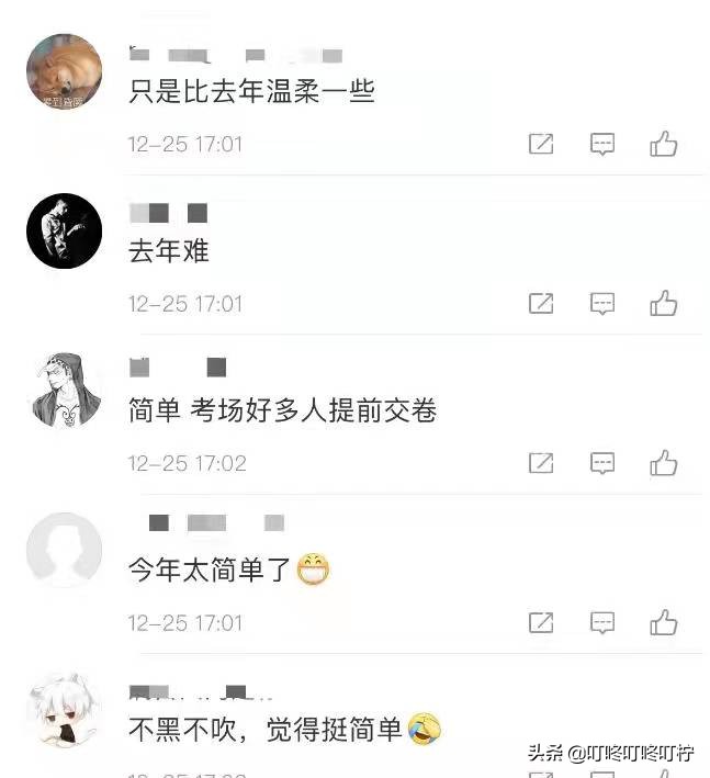 考研数学和高考数学哪个难（2022年考研数学结束后）