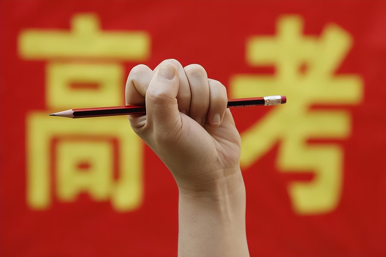 高考专业（近五年）