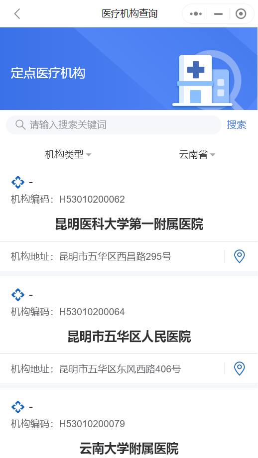 用身份证查社保,用身份证查社保怎么查