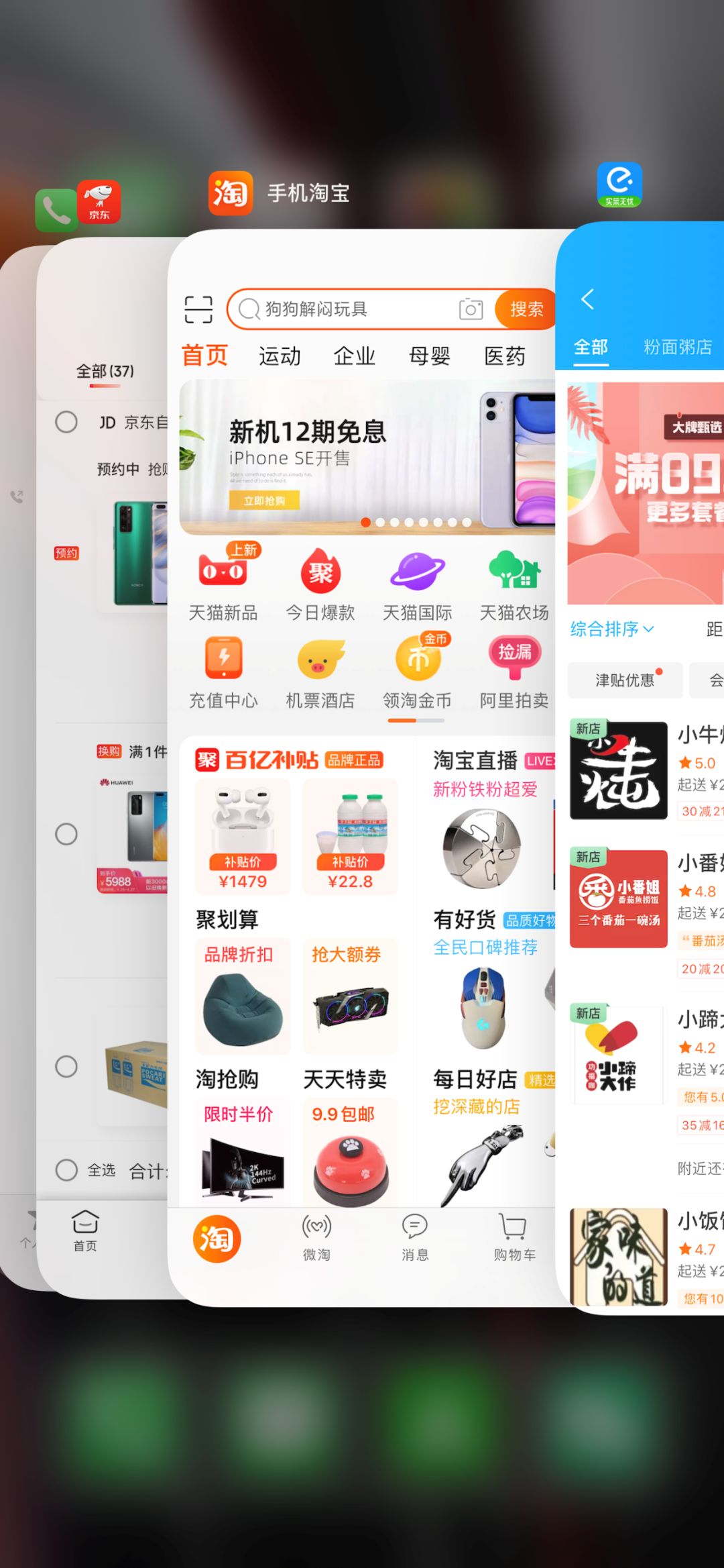 是什么原因让你一定要用 iPhone？