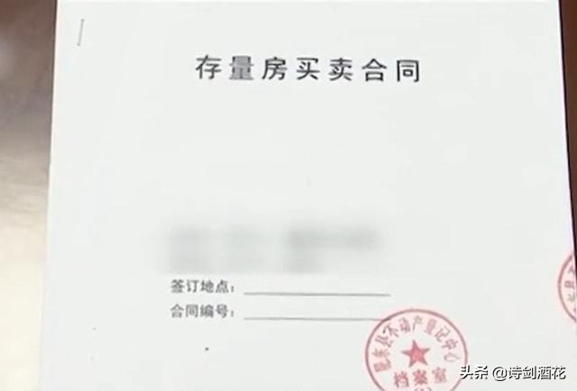 丈夫进妻子房间需要扫码付款，每次至少200：居然有如此夫妻？