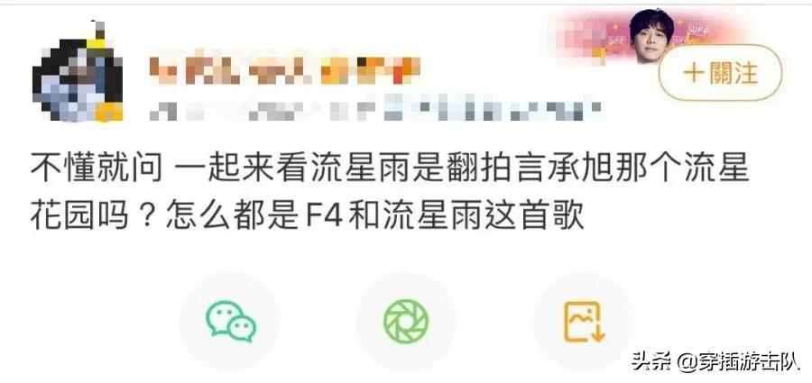 时代的眼泪，一代不如一代