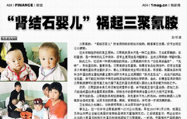 致敬简光洲：报道“三聚氰胺”第一人！第一个点出了三鹿的名字