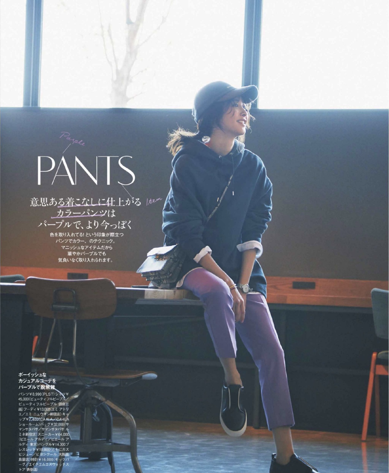 穿懂“卫衣”气质翻倍，配上这3种单品，既有女人味又可演绎帅气