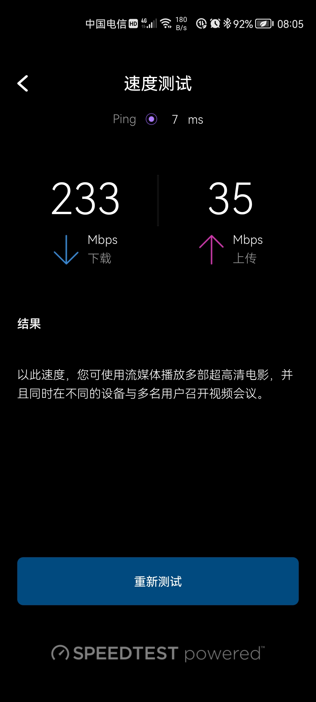 颜值爆表—小白也可轻松上路的Wi-Fi 6路由器Mesh组网搭建指南