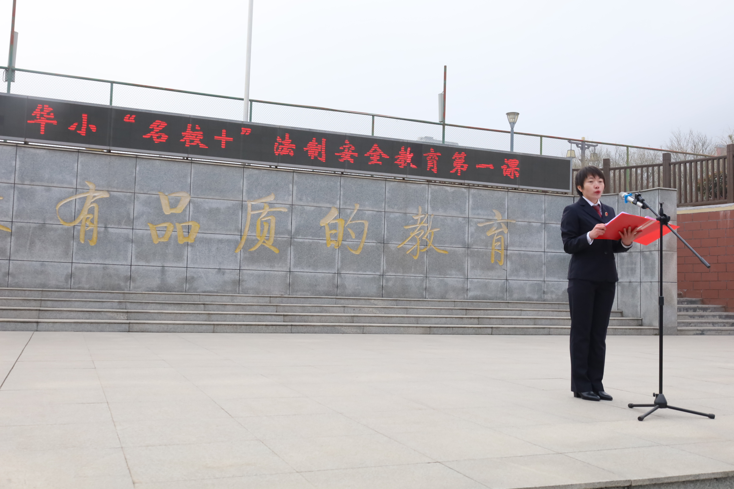 西安市临潼区检察院：“未”你而来，检察官小姐姐送上开学第一课