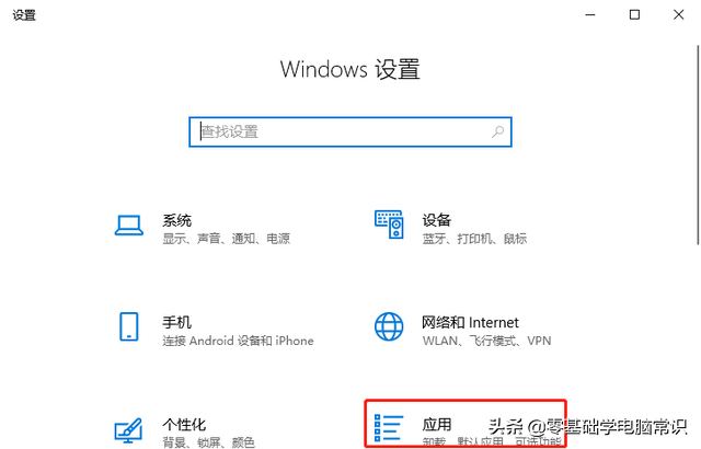 Windows 10找不到共享计算机怎么办