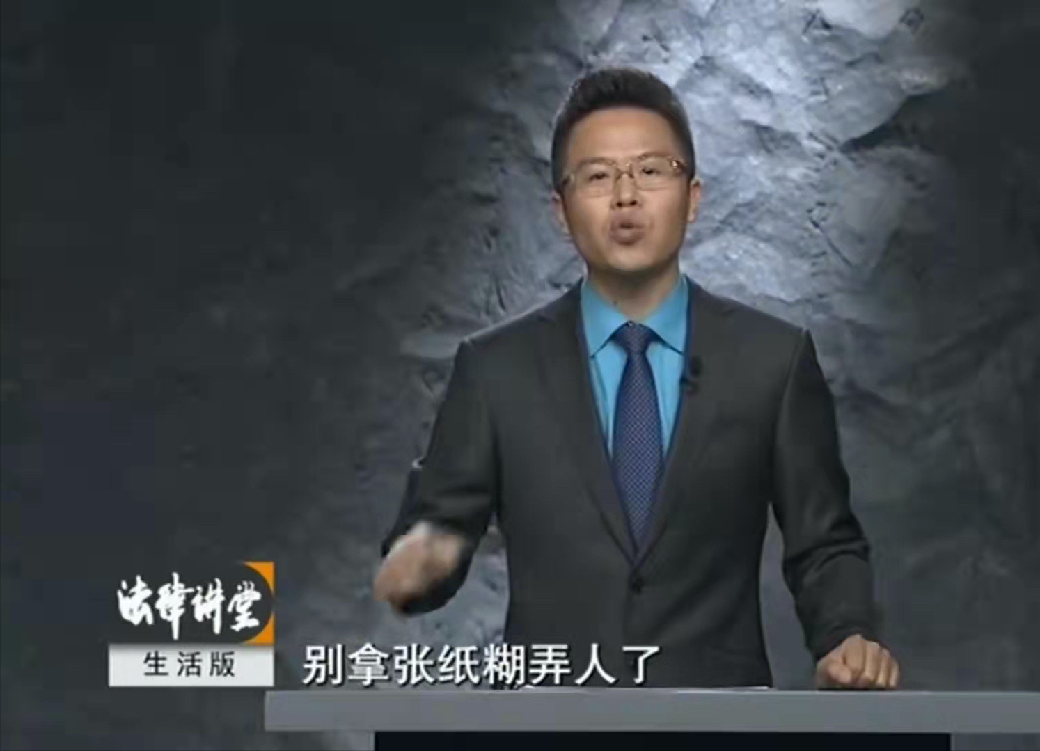 1个新娘2丈夫，母亲为让女儿嫁入豪门，销毁民政局档案｜法堂