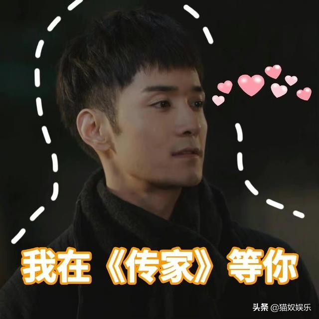 《传家》最神秘的男主沈彬是何来头