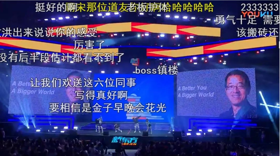 3天涨粉130万！从最惨企业家到爆火直播间，新东方成功“逆袭”了