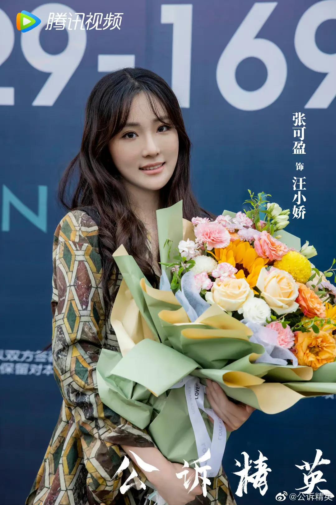 20剧:姜贞羽 胡意旋 马闻远 迪丽热巴 佟大为 古力娜扎 徐开骋 黄梦莹