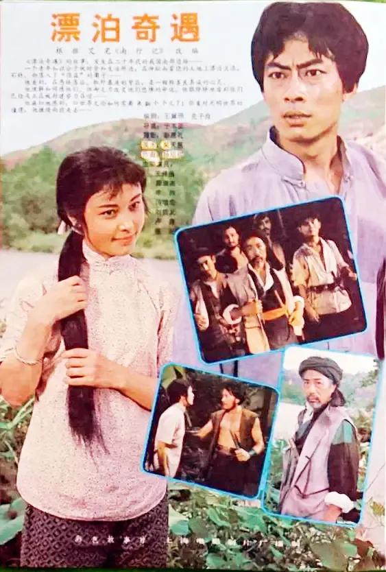 老戏骨王诗槐，离异，一个人照顾病中儿子，20年后遇初恋儿女双全