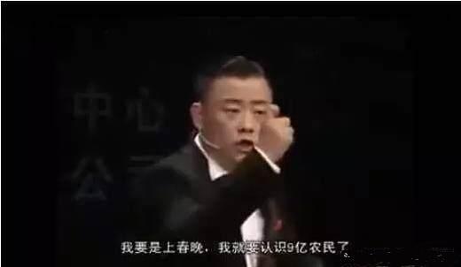 “周立波”毀滅史，他被封殺真的不冤，惡行滿滿