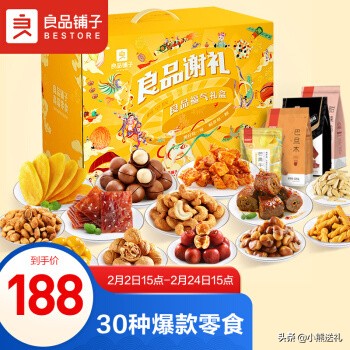 开学礼物送什么（开学送什么礼物给同学）